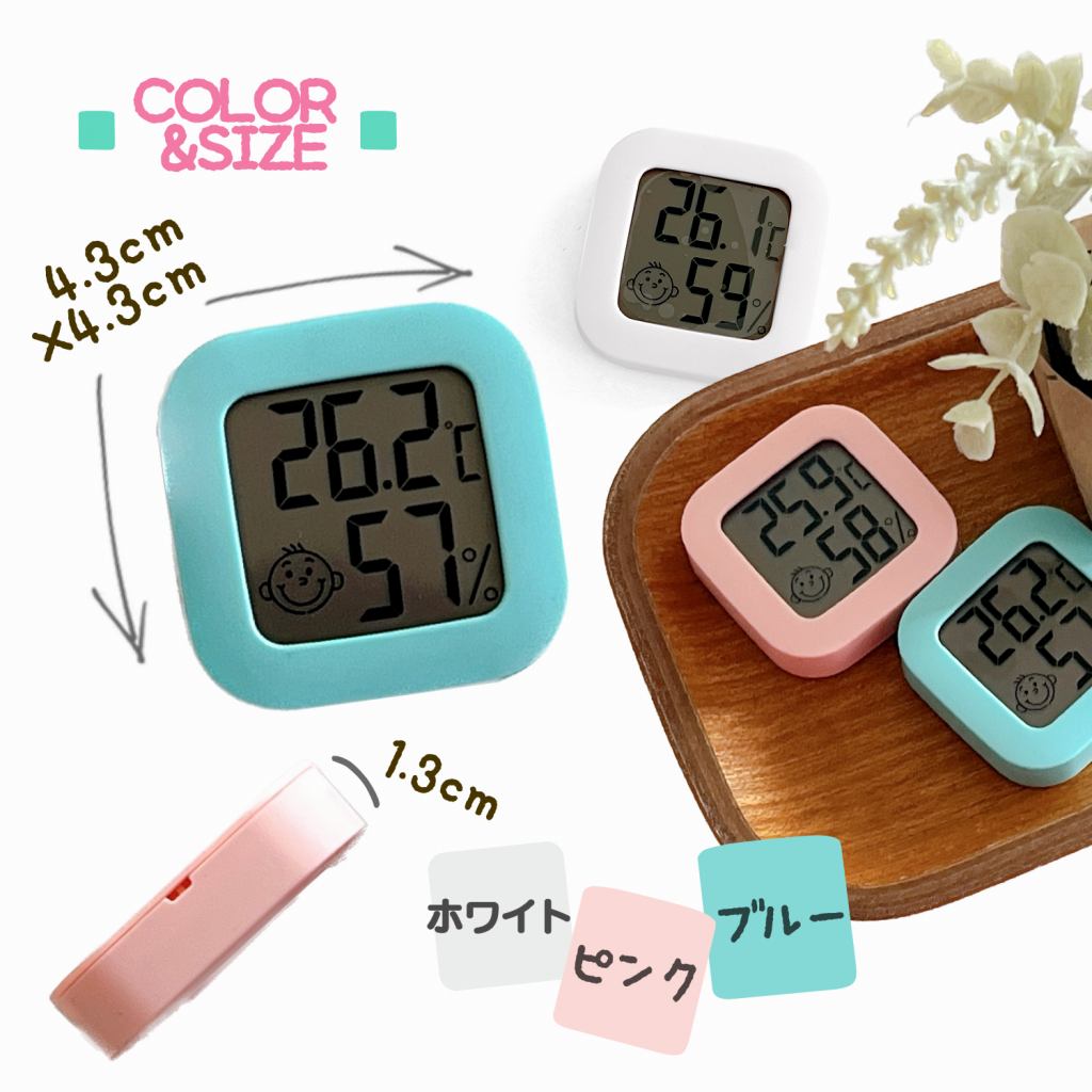 fuu ちいさなデジタル湿度＆温度計