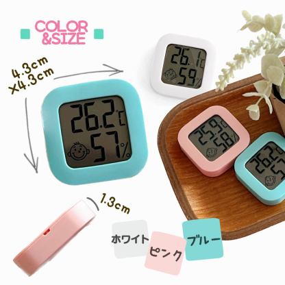 fuu ちいさなデジタル湿度＆温度計