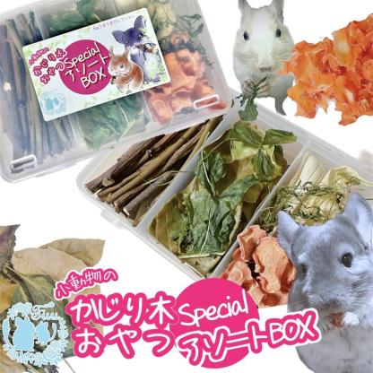 fuu うまうまセレクション 小動物のかじり木・おやつ SpecialアソートBOX