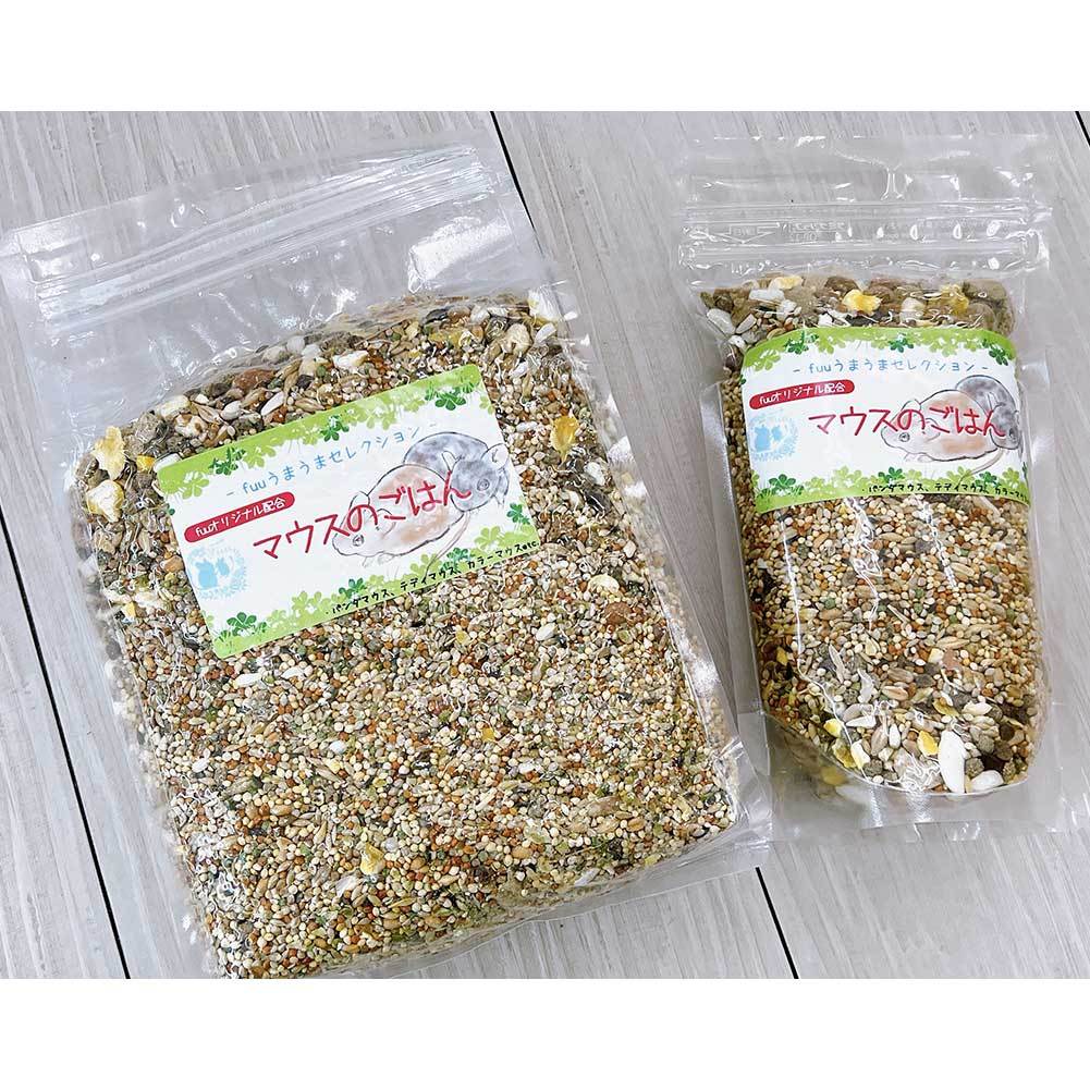 fuu うまうまセレクション マウスのごはん 920g