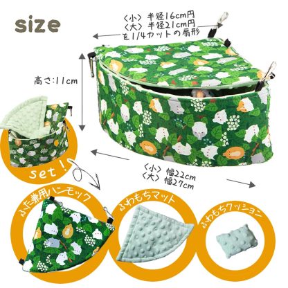 fuu 鳥・小動物の角に吊るせるベッド＆ハンモック 小サイズ 16×22×11cm