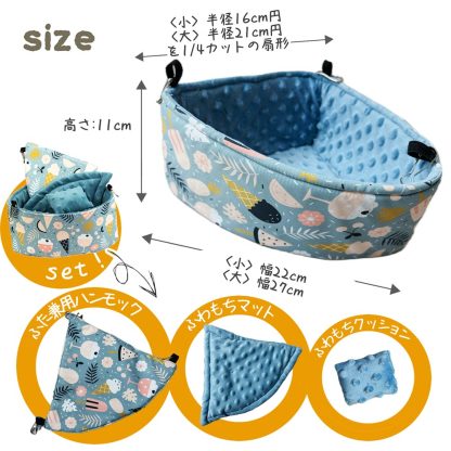 fuu 鳥・小動物の角に吊るせるベッド＆ハンモック 小サイズ 16×22×11cm