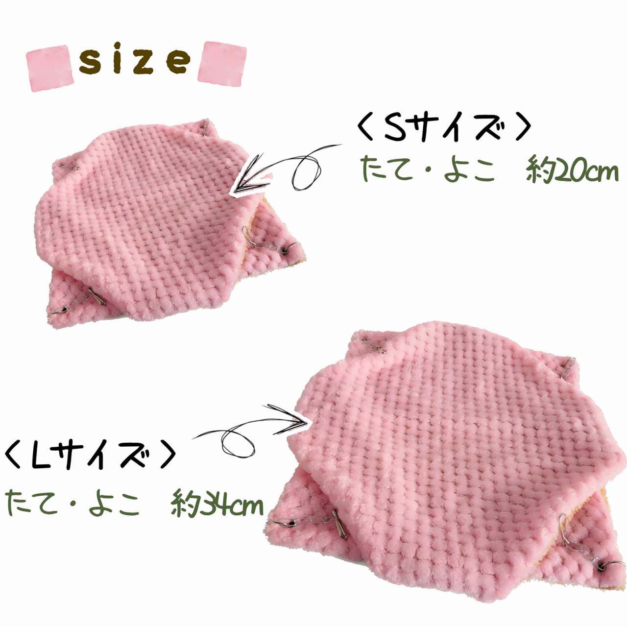 fuu 鳥・小動物のふわもこテントハンモック Sサイズ 20×20cm