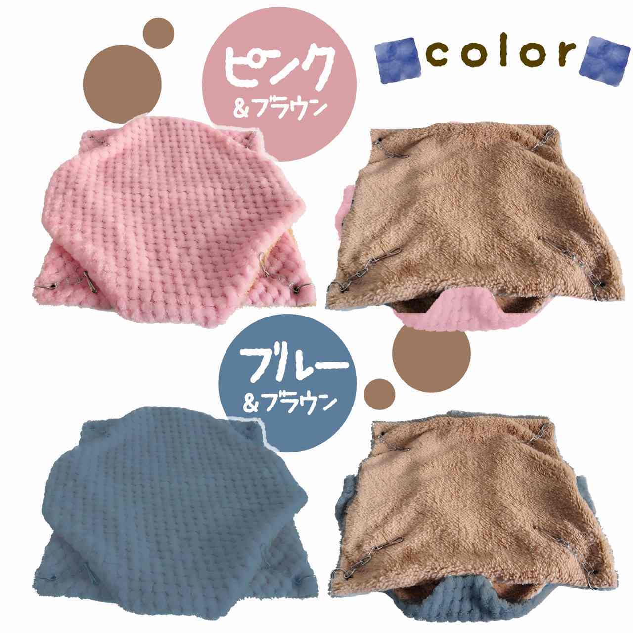 fuu 鳥・小動物のふわもこテントハンモック Sサイズ 20×20cm