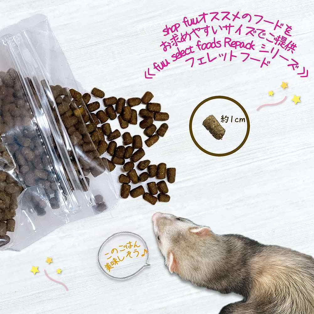fuu selectfoods Repackシリーズ うまうまセレクション フェレットのごはんアルファ 780g