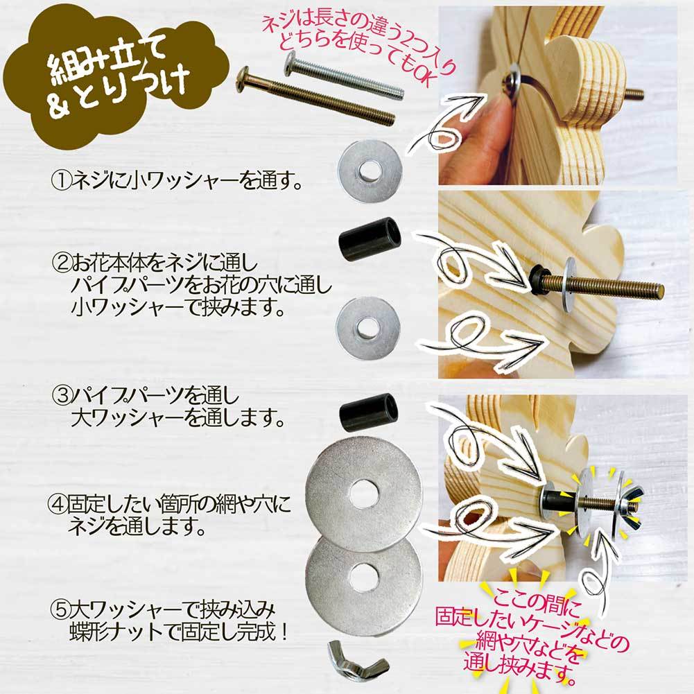 fuu 鳥・小動物の木製おもちゃ まわるお花のかじり木 小サイズ 直径約10cm