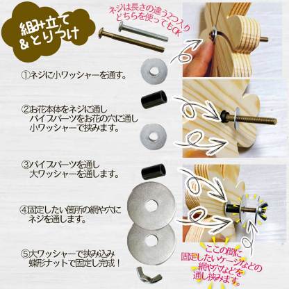 fuu 鳥・小動物の木製おもちゃ まわるお花のかじり木 小サイズ 直径約10cm