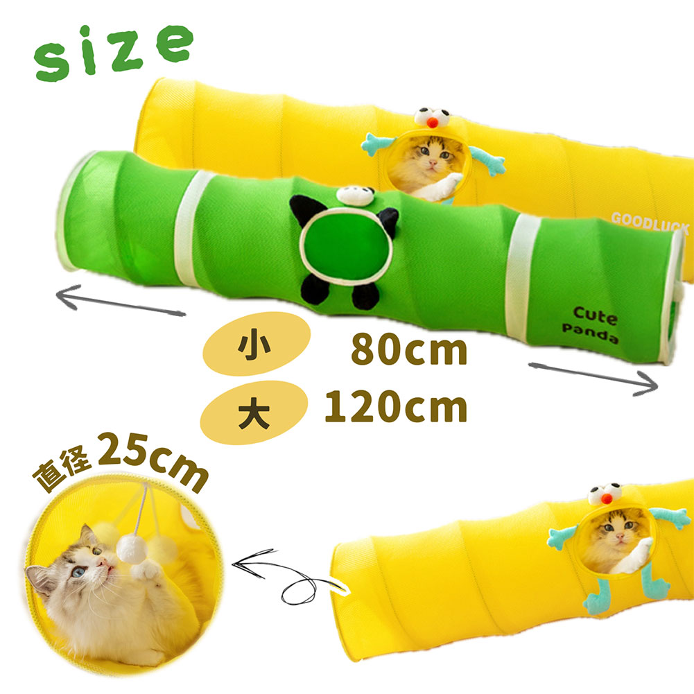 fuu 動物の遊具 ポップアップタイプ ストレートトンネル 小サイズ