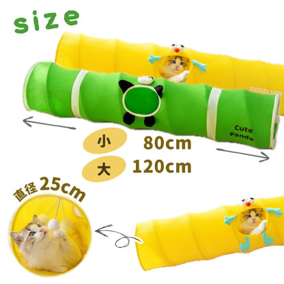 fuu 動物の遊具 ポップアップタイプ ストレートトンネル 小サイズ