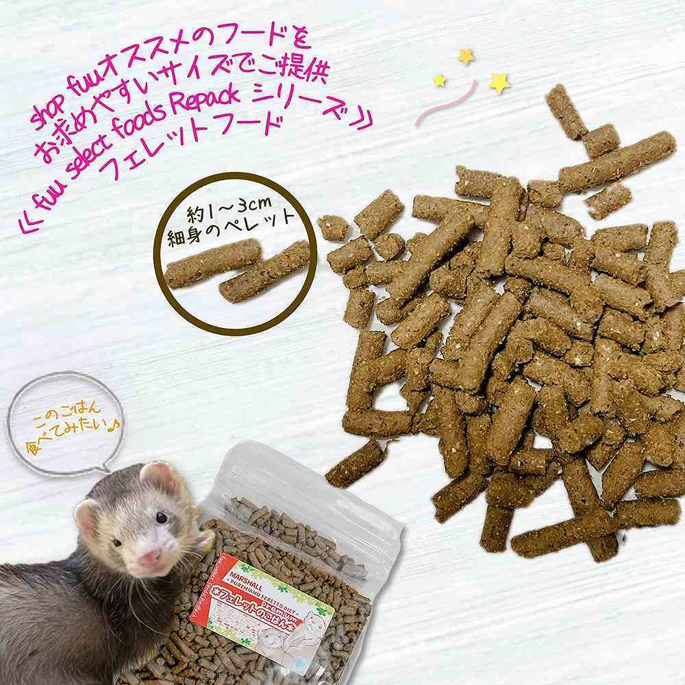 fuu selectfoods Repackシリーズ うまうまセレクション フェレットのごはんプレミアム 780g