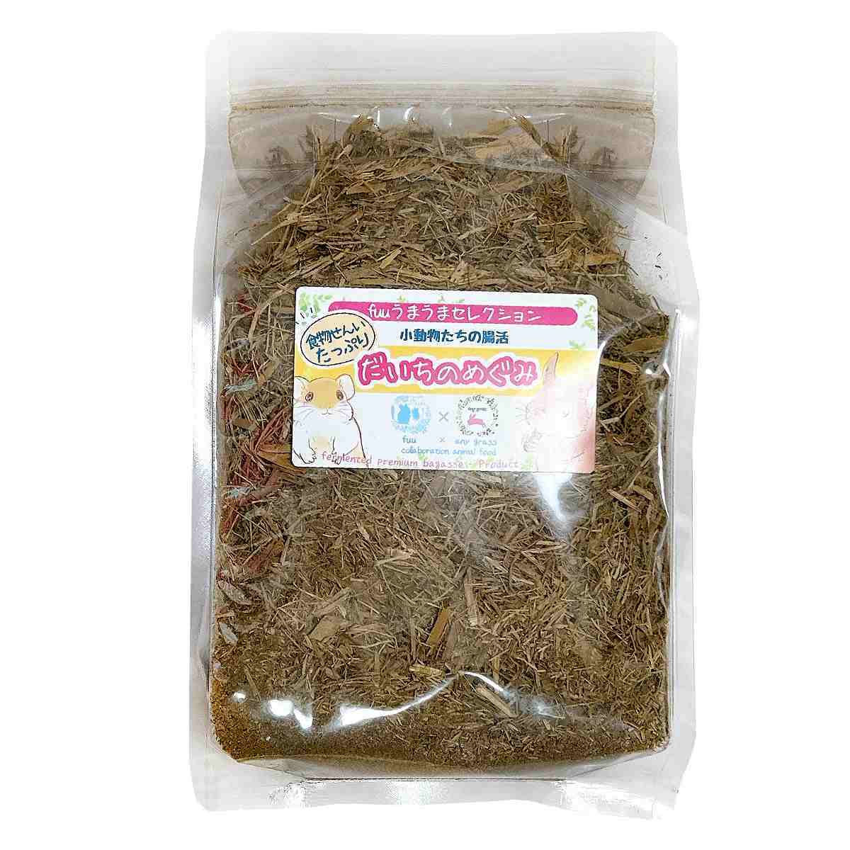 fuu うまうまセレクション 小動物たちの腸活 だいちのめぐみ