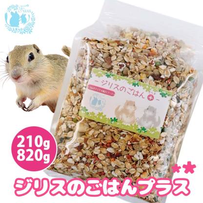 fuu うまうまセレクション ジリスのごはんプラス