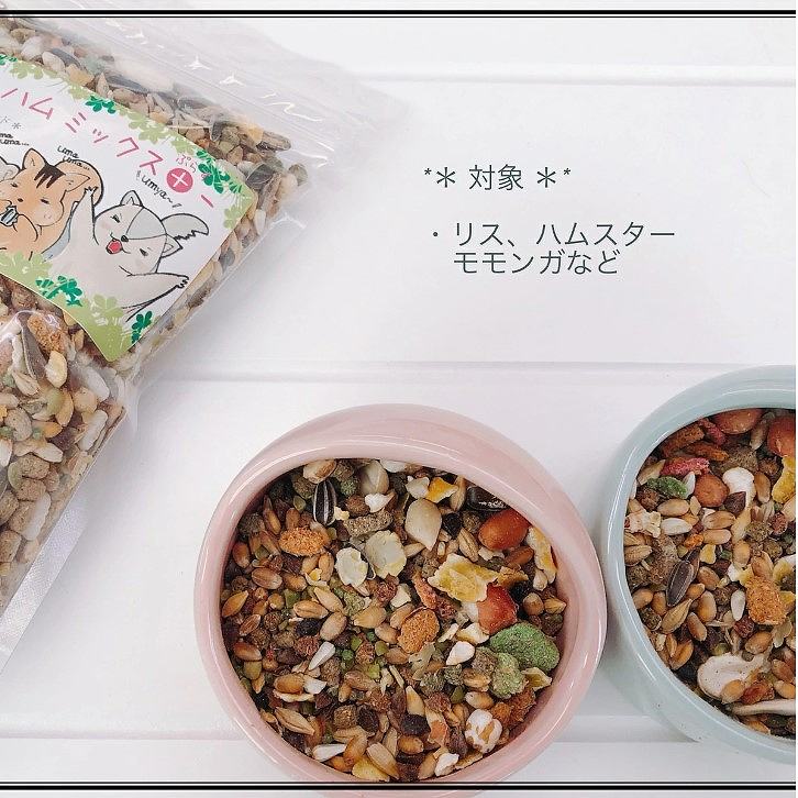 fuu うまうまセレクション リスハムミックスプラス 215g