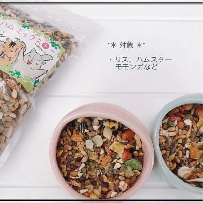 fuu うまうまセレクション リスハムミックスプラス 215g