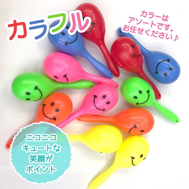 fuu ふりふり 鳥のおもちゃ マラカス 5個入り