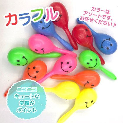 fuu ふりふり 鳥のおもちゃ マラカス 5個入り