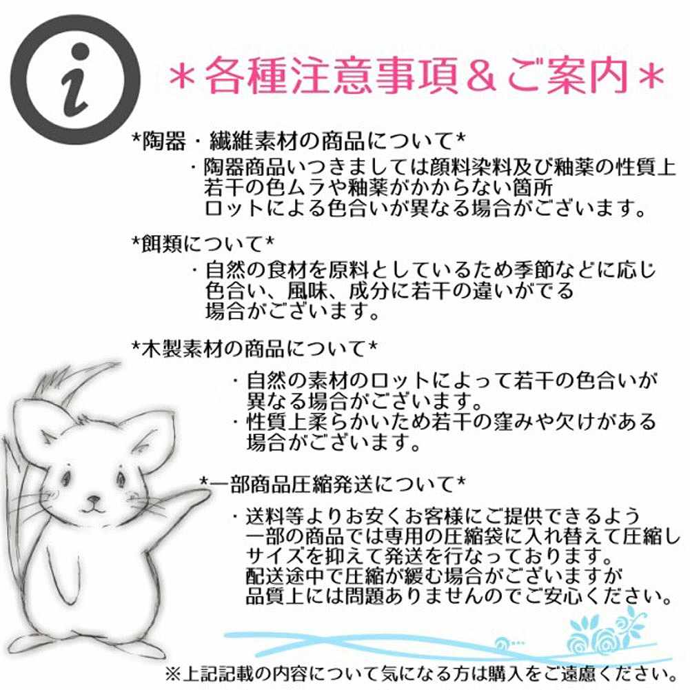 fuu うまうまセレクション ジャービルのごはん 210g