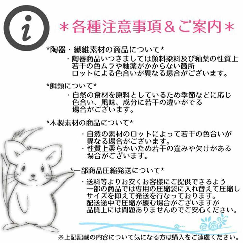 fuu うまうまセレクション ジャービルのごはん 210g