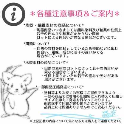 fuu うまうまセレクション ジャービルのごはん 210g