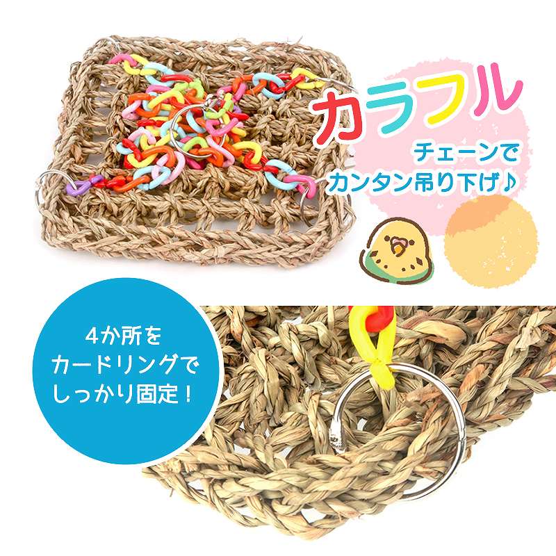 fuu メッシュハンモック Mサイズ