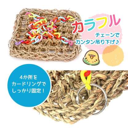 fuu メッシュハンモック Mサイズ