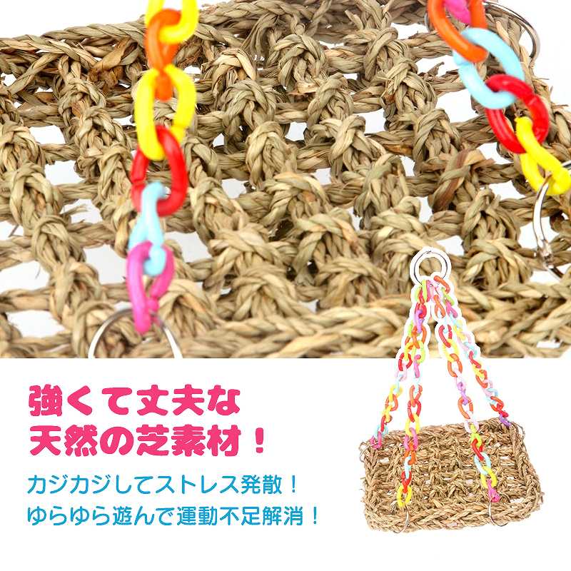 fuu メッシュハンモック Mサイズ