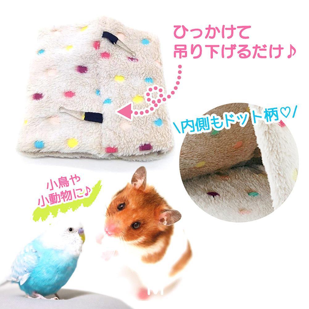 fuu 鳥・小動物用 三角テント ドットベージュ Sサイズ