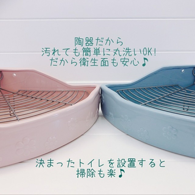 fuu 小動物用 陶器のトワレ 32×24×11cm