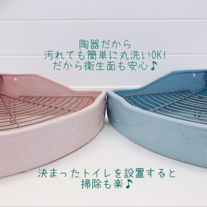 fuu 小動物用 陶器のトワレ 32×24×11cm