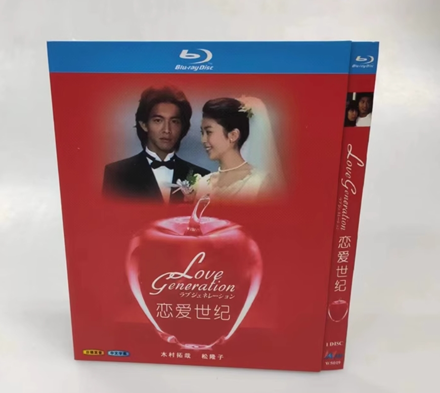 ラブジェネレーション Blu-ray