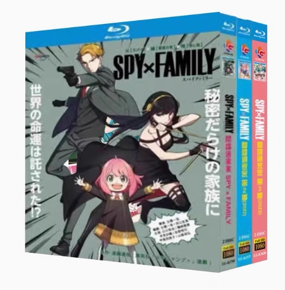 SPY×FAMILY スパイファミリー Season1+2+3 全25話 Blu-ray BOX 全巻