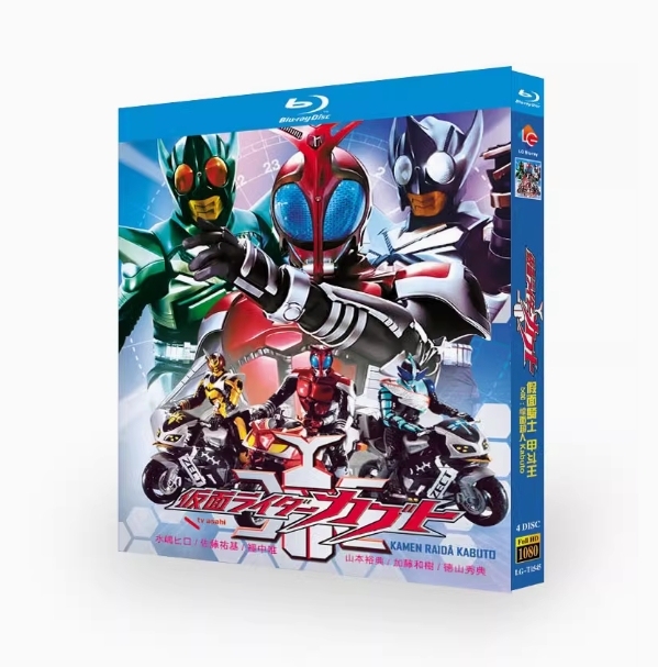 仮面ライダーカブト Blu-ray BOX 全巻
