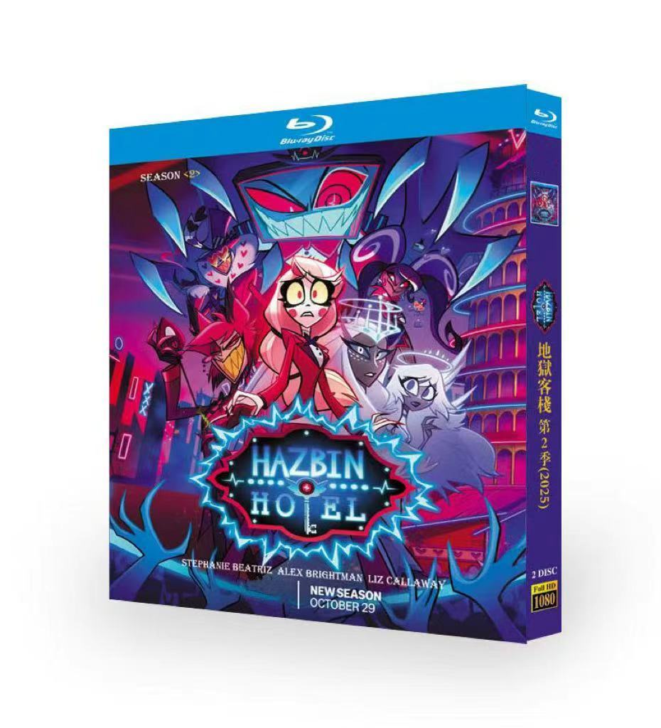 アニメ ハズビン・ホテルへようこそ シーズン2 DVD ブルーレイ Blu-ray BOX 日本語字幕 日本語吹き替え版 [Blu-ray]