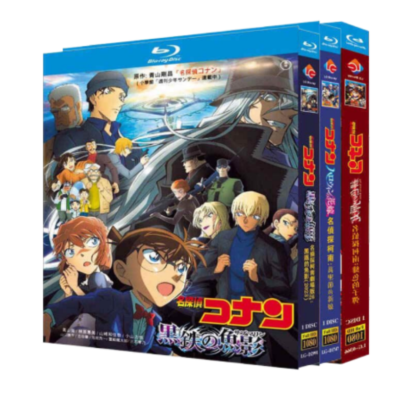 劇場版 名探偵コナン 第24+25+26弾 Blu-ray BOX