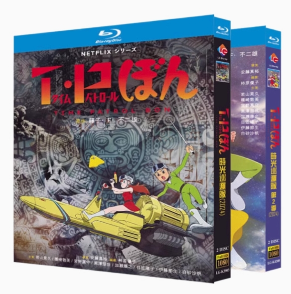 アニメ『T・Pぼん』シーズン1+2 DVD ブルーレイ Blu-ray 若山晃久﻿、種﨑敦美﻿、宮野真守