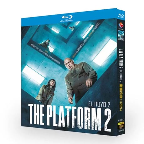 日本語吹替洋画「プラットフォーム2」ブルーレイ DVD Blu-ray 高画質 正規品-GLDVD