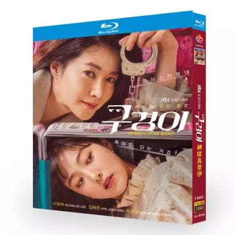 韓国ドラマ『調査官ク・ギョンイ』Blu-ray ブルーレイ　日本語字幕あり　イ・ヨンエ キム・ヘジュン 高画質 全話 海外盤