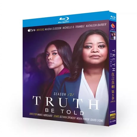 海外ドラマ「真相 − Truth Be Told」 シーズン3 Blu-ray ブルーレイ　日本語字幕あり オクタヴィア・スペンサー、高画質 全話 海外盤