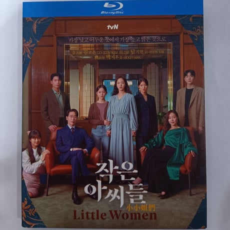 韓国ドラマ「シスターズ」 Blu-ray ブルーレイ キム・ゴウン、ナム・ジヒョン、 日本語字幕あり　高画質 全話 海外盤