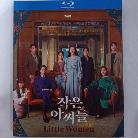 韓国ドラマ「シスターズ」 Blu-ray ブルーレイ キム・ゴウン、ナム・ジヒョン、 日本語字幕あり　高画質 全話 海外盤