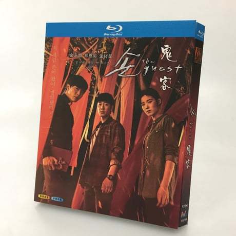 韓国ドラマ『客－ザ・ゲスト－』 Blu-ray ブルーレイ　日本語字幕あり　キム・ドンウク キム・ジェウク 全話 海外盤