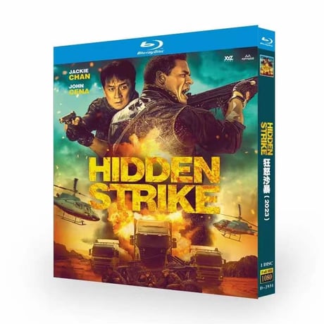 日本語吹替えあり洋画「アトラス」 Blu-ray ジェニファー・ロペス / シム・リウ 高画質 全話 海外盤-GLDVD