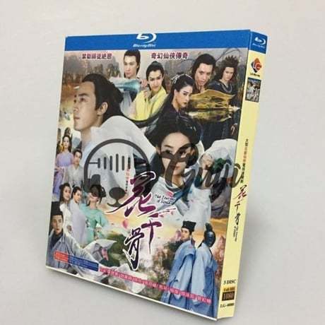 中国ドラマ『花千骨～舞い散る運命、永遠の誓い～』Blu-ray ブルーレイ　趙麗穎 チャオ リーイン 霍建華 ウォレス・フォ 全話 中国盤-GLDVD