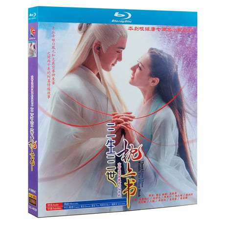 中国ドラマ『夢幻の桃花～三生三世枕上書』 Blu-ray 高偉光 ガオウェイグァン 多言語字幕版 全話 中国盤-GLDVD