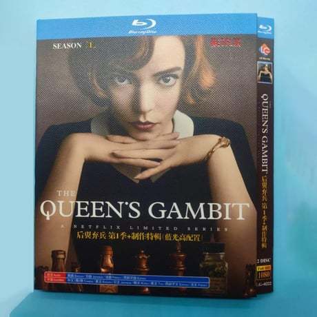 海外ドラマ『クイーンズ・ギャンビット』ブルーレイ Blu-ray 日本語吹替えあり