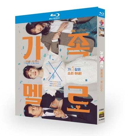日本語字幕韓国ドラマ「家いっぱいの愛」 DVD ブルーレイ Blu-ray チ・ジニ﻿、キム・ジス﻿、ソン・ナウン 高画質 全話収録