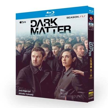 海外ドラマ『ダーク・マター』ブルーレイ Blu-ray 日本語吹き替え ジョエル・エドガートン、ジェニファー・コネリー 正規品
