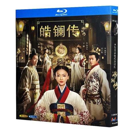 中国ドラマ『コウラン伝 始皇帝の母』ブルーレイ Blu-ray 呉謹言ウー・ジンイエン 聶遠 ニエ・ユエン全話 中国盤-GLDVD