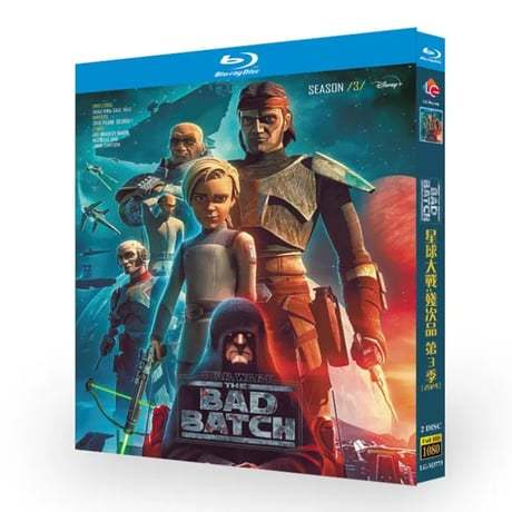 日本語吹替アニメ「スター・ウォーズ：バッド・バッチ シーズン3」 DVD ブルーレイ Blu-ray 高画質 正規品-GLDVD