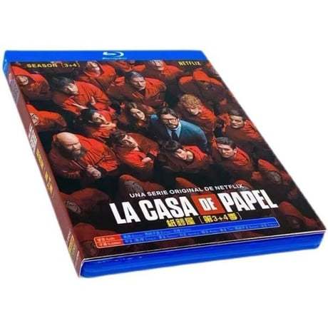 海外ドラマ「ペーパー・ハウス」シーズン3+4 ブルーレイ Blu-ray 日本語字幕あり ウルスラ・コルベロ アルバロ・モルテ 全話 海外盤-GLDVD